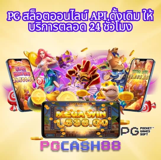 456สล็อต